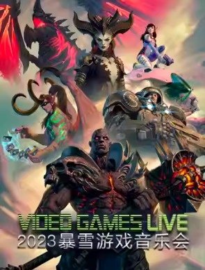 VGL ЇѲ 2023 VIDEO GAMES LIVE ħF