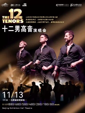 The 12 Tenors Concert ʮиݳ(hu)